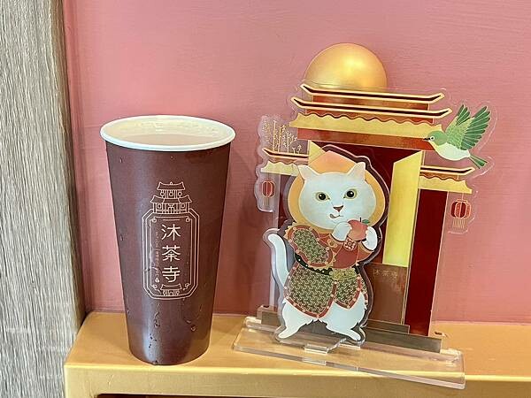 +（林口飲料）沐荼寺林口店～林口三井必喝台灣茶飲店！蜜蟬鮮乳