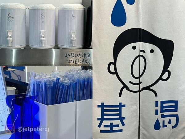 *(基隆飲料)基渴~口渴就來基渴報到!2023基隆新開幕自創 *(基隆飲料)基渴~口渴就來基渴報到!2023基隆新開幕自創