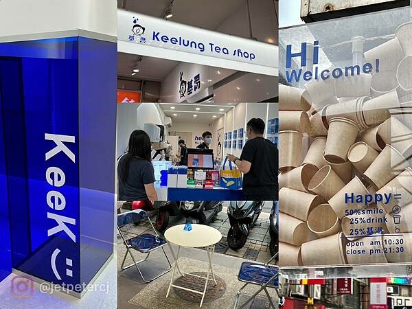 *(基隆飲料)基渴~口渴就來基渴報到!2023基隆新開幕自創 *(基隆飲料)基渴~口渴就來基渴報到!2023基隆新開幕自創