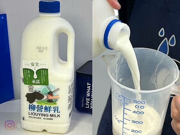 *(基隆飲料)基渴~口渴就來基渴報到!2023基隆新開幕自創 *(基隆飲料)基渴~口渴就來基渴報到!2023基隆新開幕自創