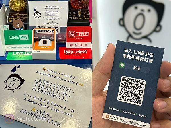 *(基隆飲料)基渴~口渴就來基渴報到!2023基隆新開幕自創 *(基隆飲料)基渴~口渴就來基渴報到!2023基隆新開幕自創