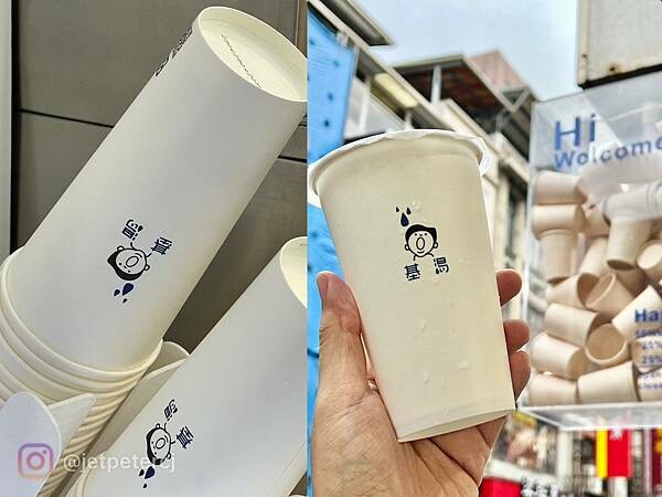 *(基隆飲料)基渴~口渴就來基渴報到!2023基隆新開幕自創 *(基隆飲料)基渴~口渴就來基渴報到!2023基隆新開幕自創