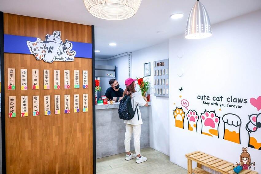新開幕，新鮮現打果汁不加水不加糖，口感濃郁好喝！可愛店貓當家超療癒