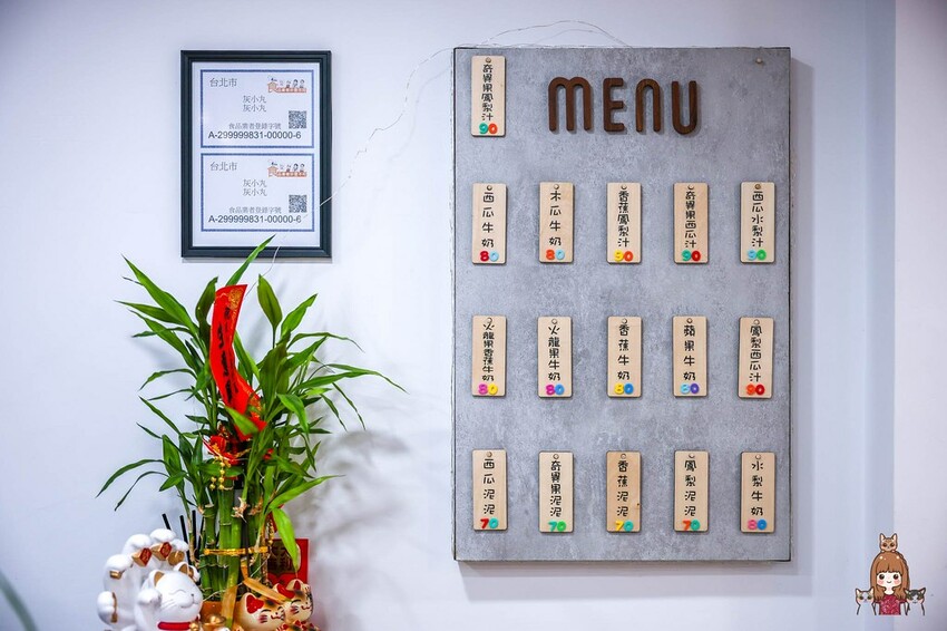 新開幕，新鮮現打果汁不加水不加糖，口感濃郁好喝！可愛店貓當家超療癒