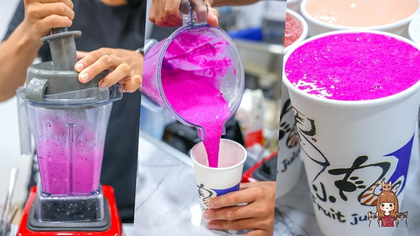 新開幕，新鮮現打果汁不加水不加糖，口感濃郁好喝！可愛店貓當家超療癒