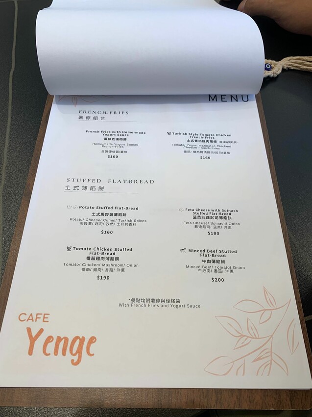 彰化芬園岩槿咖啡︱彰化139縣道土耳其咖啡加玫瑰軟糖搭襯很有特色！手工牛肉漢堡推一枚