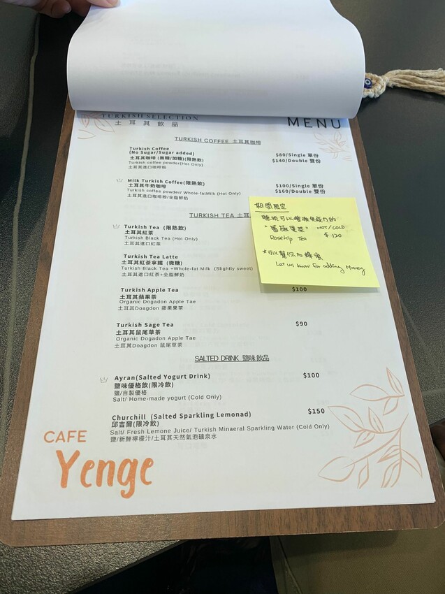 彰化芬園岩槿咖啡︱彰化139縣道土耳其咖啡加玫瑰軟糖搭襯很有特色！手工牛肉漢堡推一枚