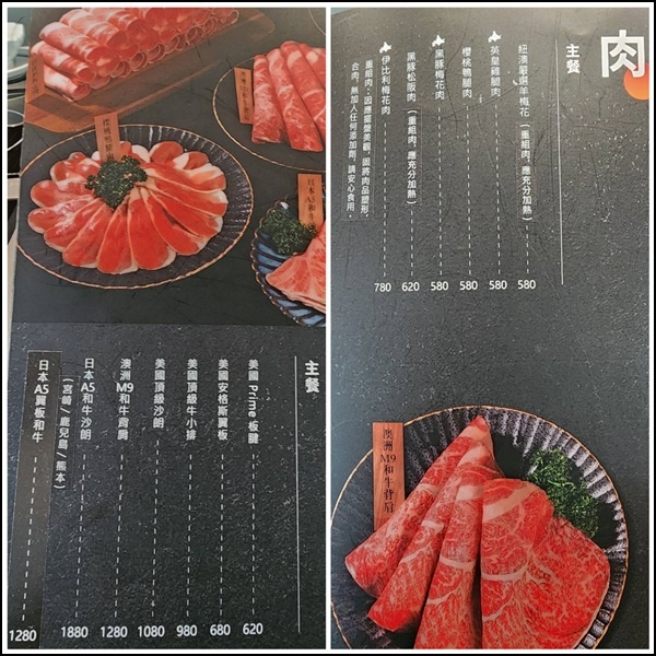 南投埔里《渡之島日高鍋物》豔夏也擋不住的火鍋饗宴！壽喜燒、牛奶鍋與20+時蔬的極致誘惑