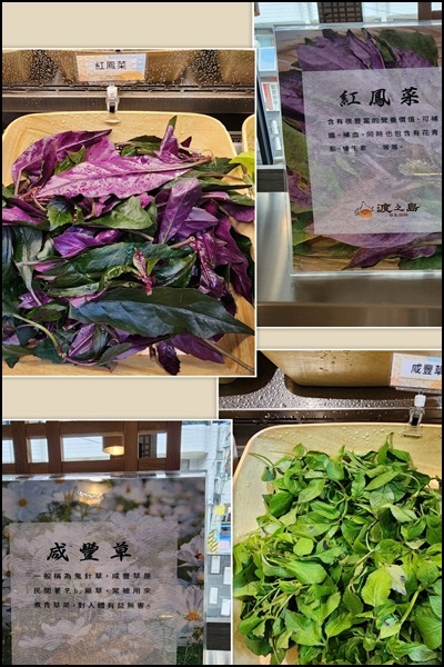 南投埔里《渡之島日高鍋物》豔夏也擋不住的火鍋饗宴！壽喜燒、牛奶鍋與20+時蔬的極致誘惑