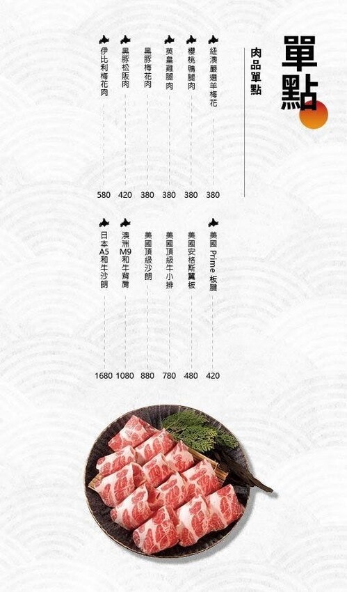 南投埔里火鍋餐廳推薦_渡之島日高鍋物,鱸魚免費吃!火鍋放題,20種小農蔬菜、18度C霜淇淋,埔里美食餐廳推薦_2025菜單 – 冠婷生活趣