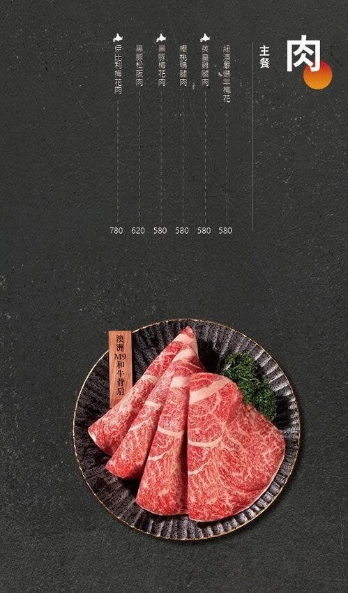 南投埔里火鍋餐廳推薦_渡之島日高鍋物,鱸魚免費吃!火鍋放題,20種小農蔬菜、18度C霜淇淋,埔里美食餐廳推薦_2025菜單 – 冠婷生活趣