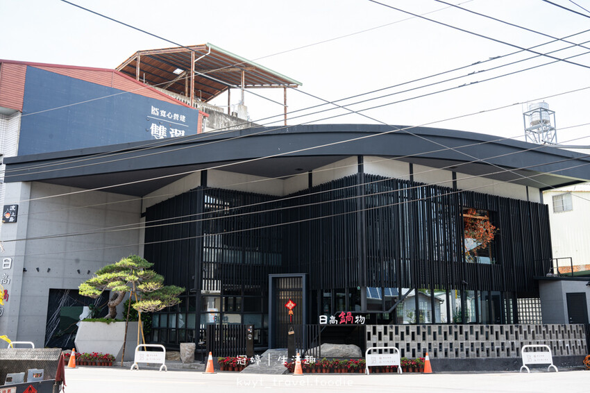 南投埔里火鍋餐廳推薦_渡之島日高鍋物,鱸魚免費吃!火鍋放題,20種小農蔬菜、18度C霜淇淋,埔里美食餐廳推薦_2025菜單 – 冠婷生活趣