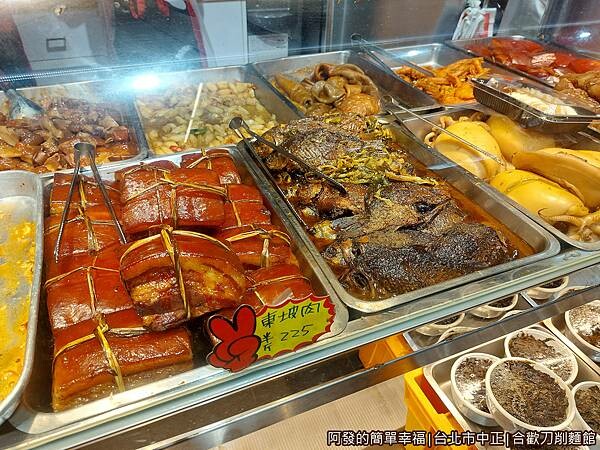 合歡刀削麵館04-熟食.jpg