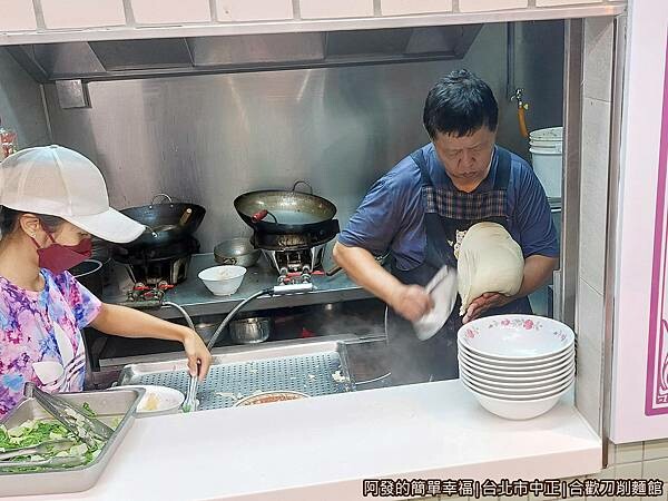 合歡刀削麵館11-刀削麵.jpg
