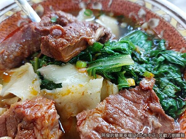 合歡刀削麵館16-麻辣牛肉麵特寫.jpg