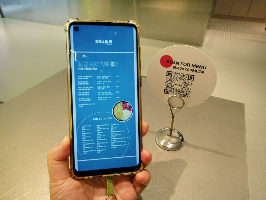 【美食】「BEAN U」豆奶優格碗，松菸網美咖啡廳推薦，市政