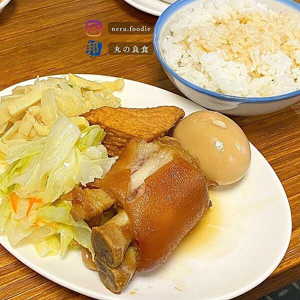 兩津號雞肉飯｜新埔站周邊小吃推薦 @neru.foodie / 丸の良食