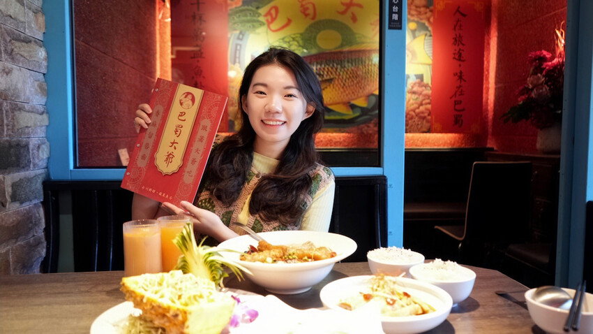 [台北美食] 巴蜀大爺｜米塔集團全新品牌「酸菜魚」川料理專賣店！內湖美食推薦