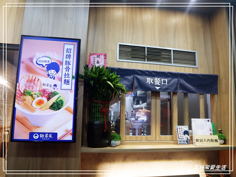 麵匡匡 拉麵食堂-桃園八德/連湯都能喝光光無負擔!大推唐揚鷄~八德置地廣場周邊平價美味拉麵推薦