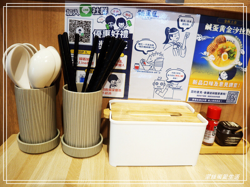 麵匡匡 拉麵食堂-桃園八德/連湯都能喝光光無負擔!大推唐揚鷄~八德置地廣場周邊平價美味拉麵推薦