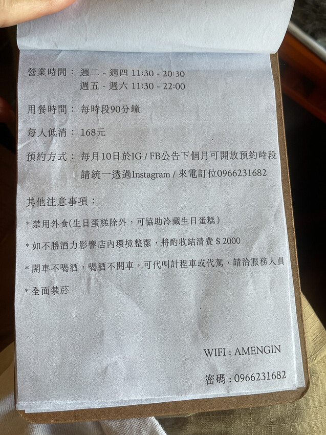 梅琴洋行 x 海軍眷村老屋新生,結合日式與在地風格的酒吧!