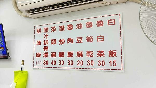 艋舺原汁排骨湯｜下雨天也大爆人潮的超級巷弄排骨湯店