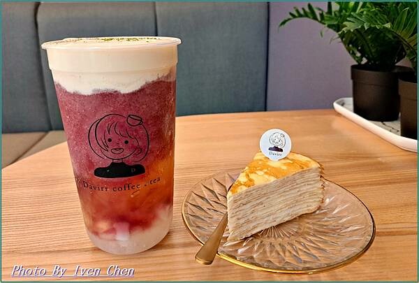 《桃園藝文特區咖啡廳》不限時輕食咖啡廳/ 下午茶 『Davi