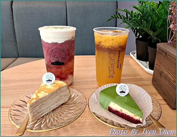 《桃園藝文特區咖啡廳》不限時輕食咖啡廳/ 下午茶 『Davi