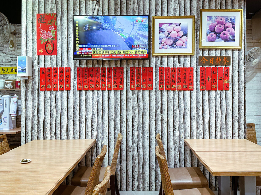 【新北】新莊－林家食堂