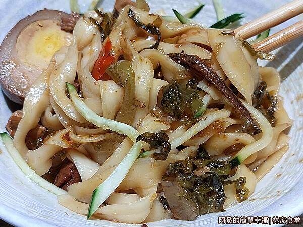 林家食堂16-雙醬麵B加辣椒小魚乾和酸菜.jpg