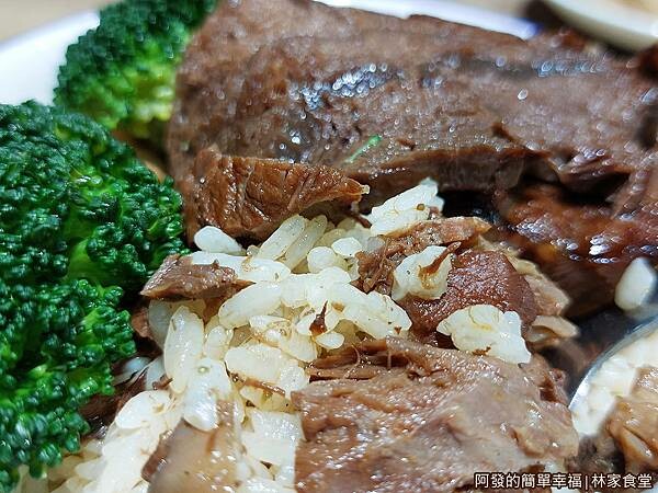 林家食堂18-牛滷飯特寫.jpg