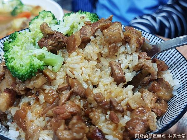 林家食堂07-滷肉飯特寫.jpg