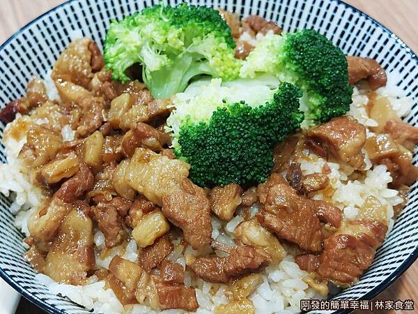 林家食堂06-滷肉飯.jpg