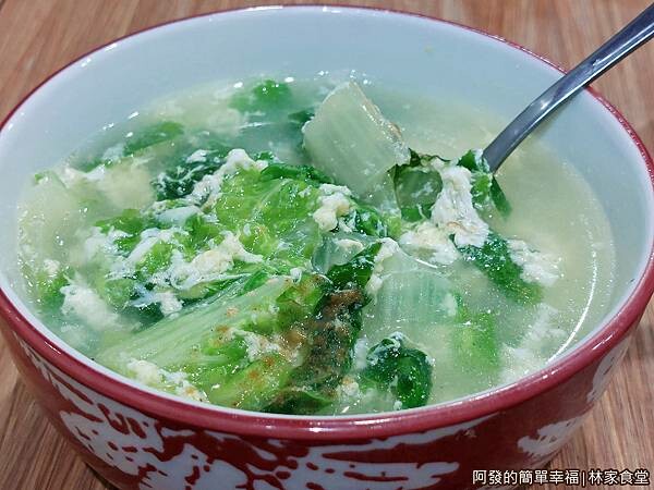 林家食堂11-青菜蛋花湯.jpg