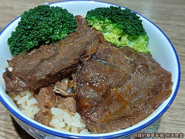 林家食堂17-牛滷飯小.jpg