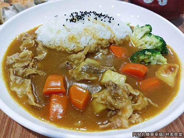 林家食堂12-咖哩牛肉飯.jpg
