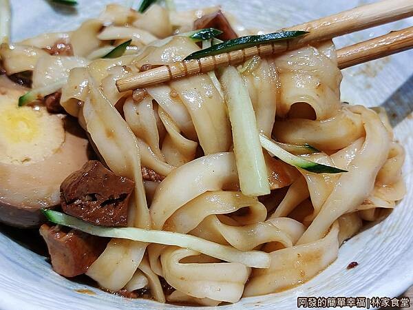 林家食堂15-雙醬麵B特寫.jpg