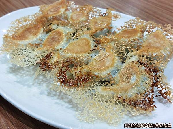 林家食堂08-煎餃.jpg