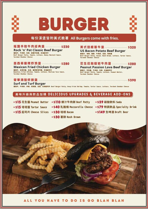 手拍牛肉堡滿滿肉香,貨櫃屋吧啦吧啦小餐館超低調,新增肉醬義麵、牛排義麵適合聚餐微醺!