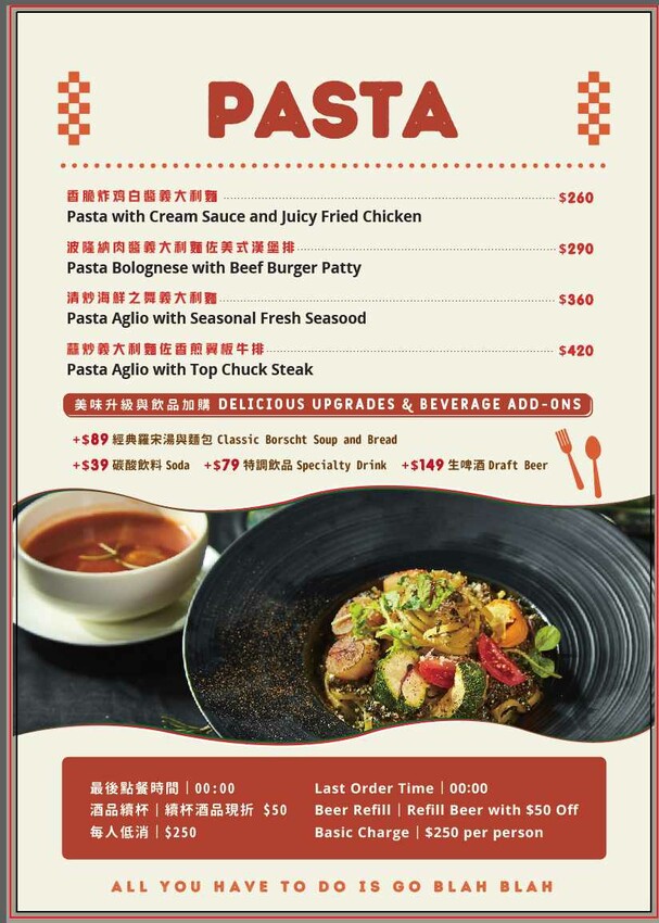 手拍牛肉堡滿滿肉香,貨櫃屋吧啦吧啦小餐館超低調,新增肉醬義麵、牛排義麵適合聚餐微醺!