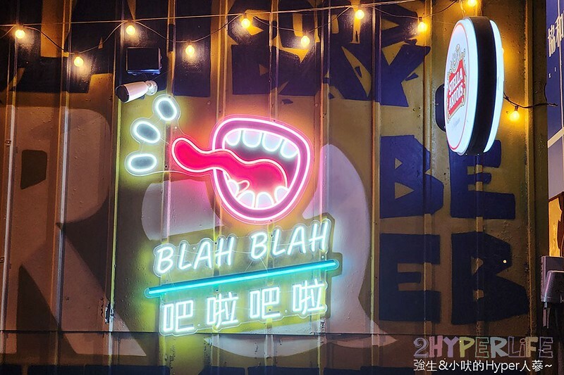 海線塗鴉風格貨櫃屋9吧,距離清水高美溼地只要15分的隱藏版美食~美式漢堡和精釀啤9都推薦耶!