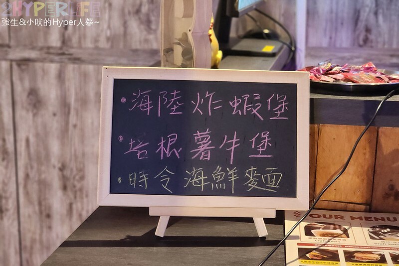 海線塗鴉風格貨櫃屋9吧,距離清水高美溼地只要15分的隱藏版美食~美式漢堡和精釀啤9都推薦耶!