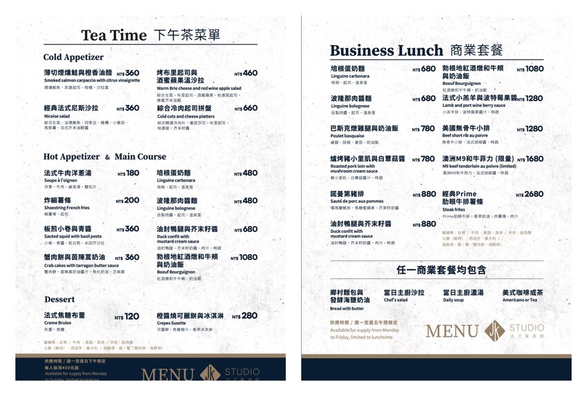 捷運劍南路站美食 JK STUDIO 法式餐酒館大直忠泰店 市區中的小巴黎