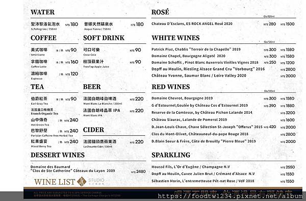 [台北西式]中山區劍南路站「JK STUDIO 法式餐酒館 