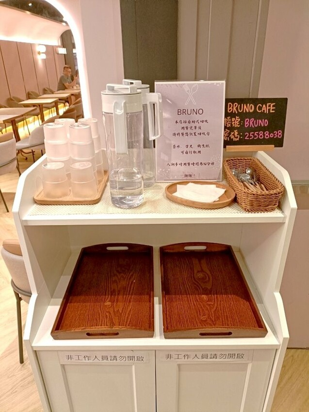 台北車站美食|不二弄咖啡Bruno Coffee-京站店,全 台北車站美食|不二弄咖啡Bruno Coffee-京站店,全