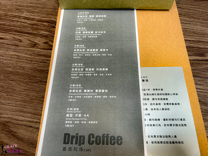 養真民珠CAFE|北斗鎮彰化縣–老牌龍口粉絲倉庫改建的咖啡廳，帶點韓系清新工業風格