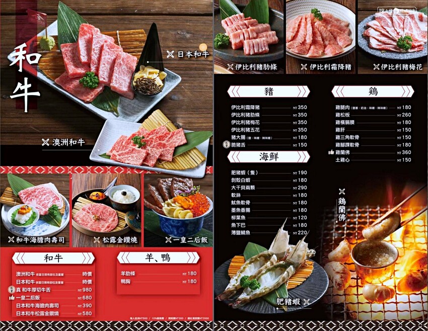 用餐時間沒預訂要排隊，台北超強炭火燒肉推薦，餐後甜點100分超強，桌邊服務懶人吃燒肉！