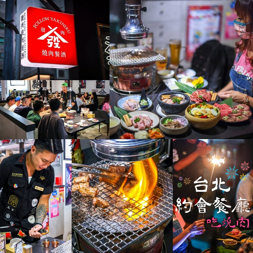 用餐時間沒預訂要排隊，台北超強炭火燒肉推薦，餐後甜點100分超強，桌邊服務懶人吃燒肉！