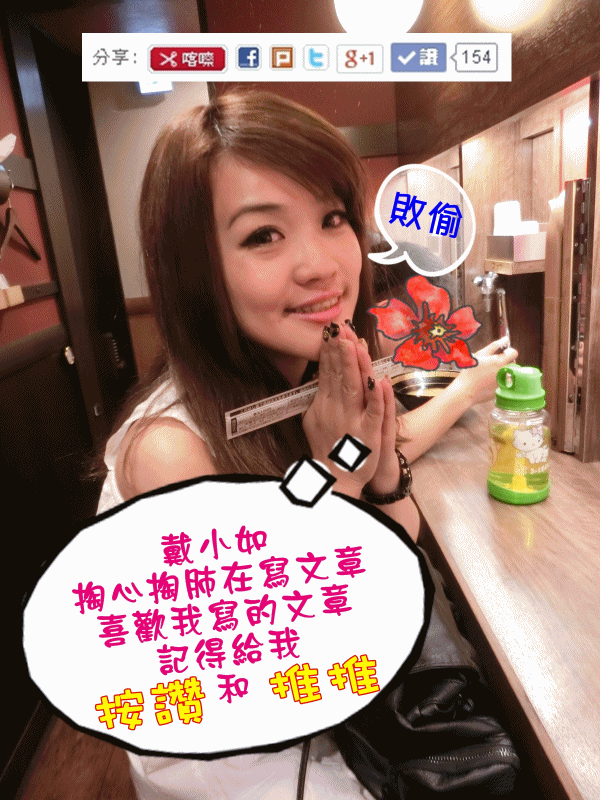 保養|| 起身心美麗的粉紅力量 123 Beauty&Wel