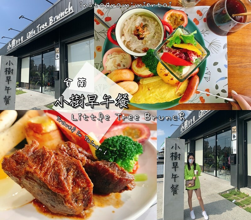 54小樹早午餐cats